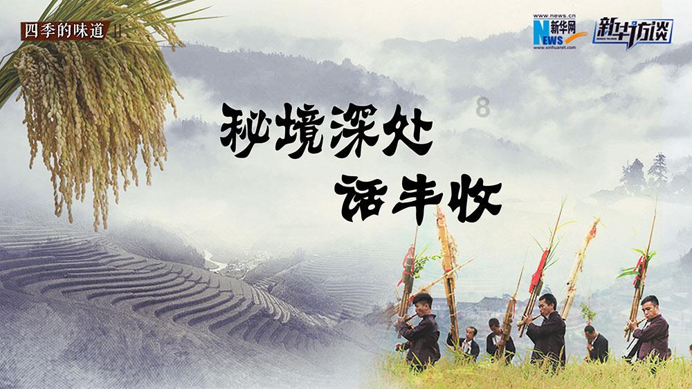 全国电子商务工作会议:扩大数字消费 拓展“丝路电商”合作