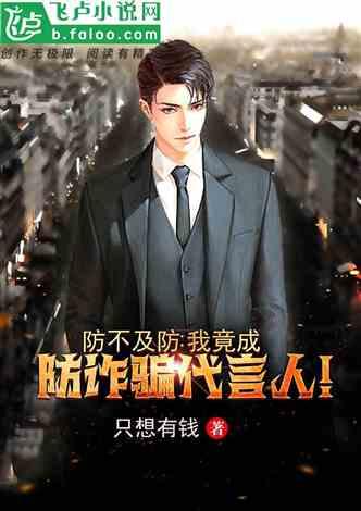 逃离办公室房间