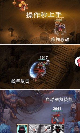 救援卑鄙者
