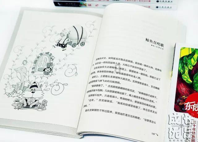 求生之路