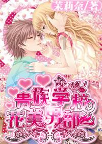 小公主大改造