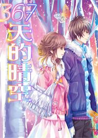 众神之宝