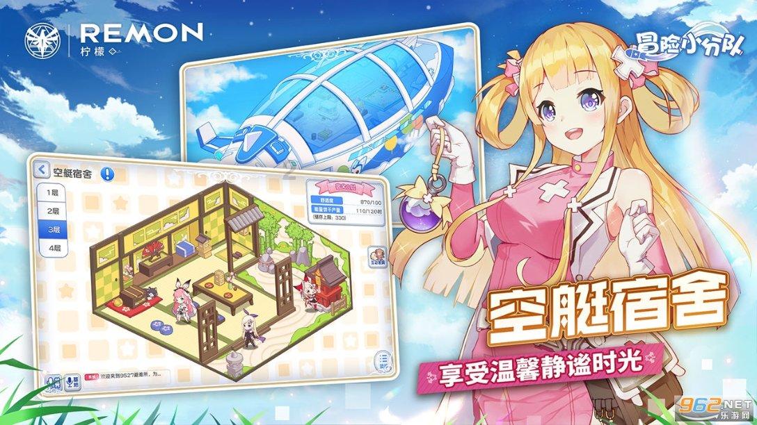 港背村生态致富路越走越宽