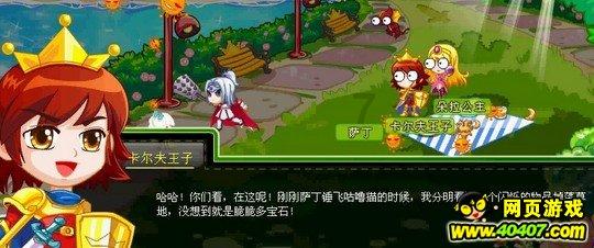 樱花麻将连连看