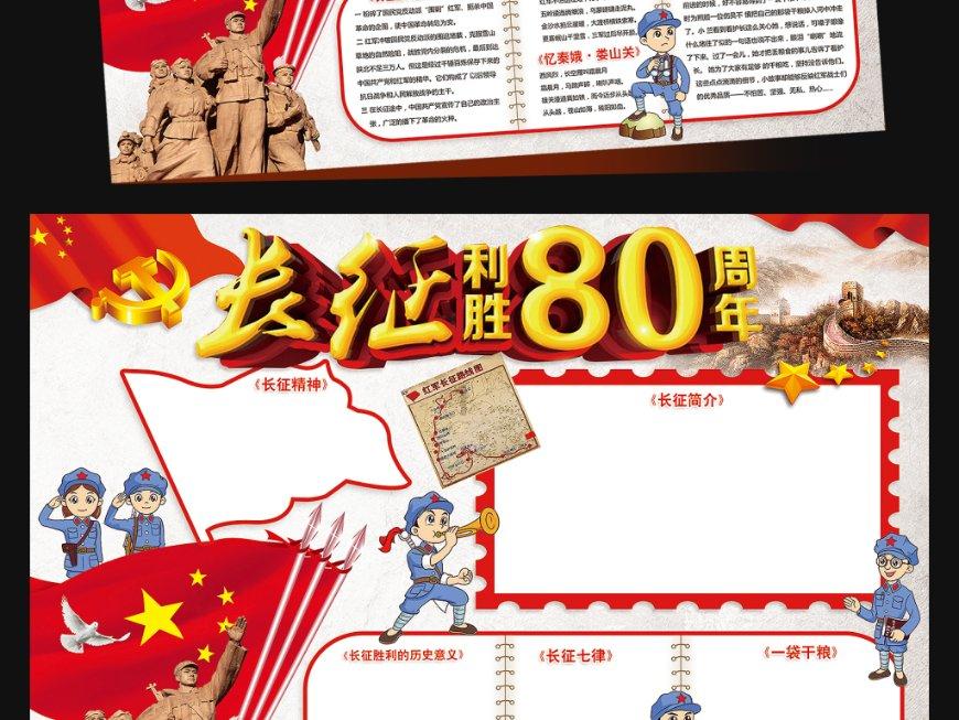 13456786789号码多少钱？游戏画面