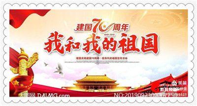 消失的寺庙