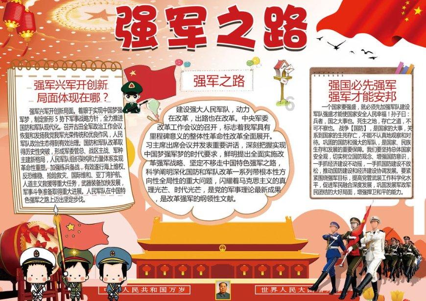 逗小猴开心系列170