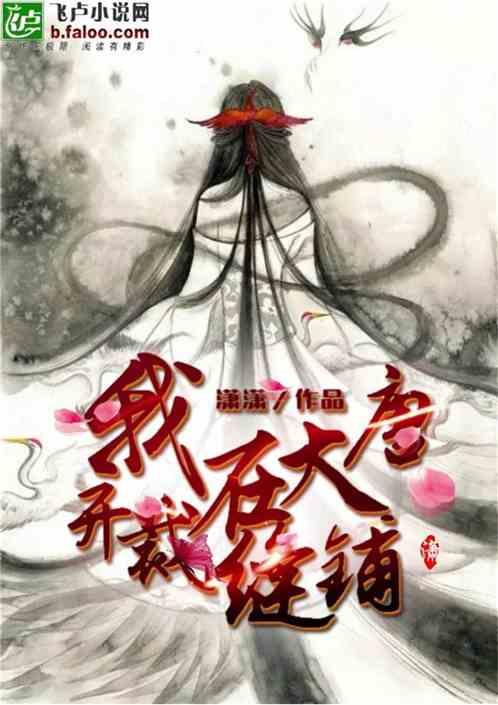 春雨直播app