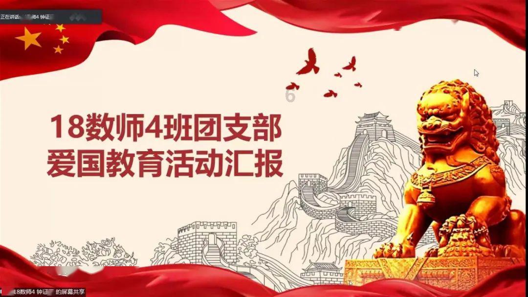 救援可爱小学生