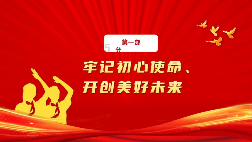 微酸秘密