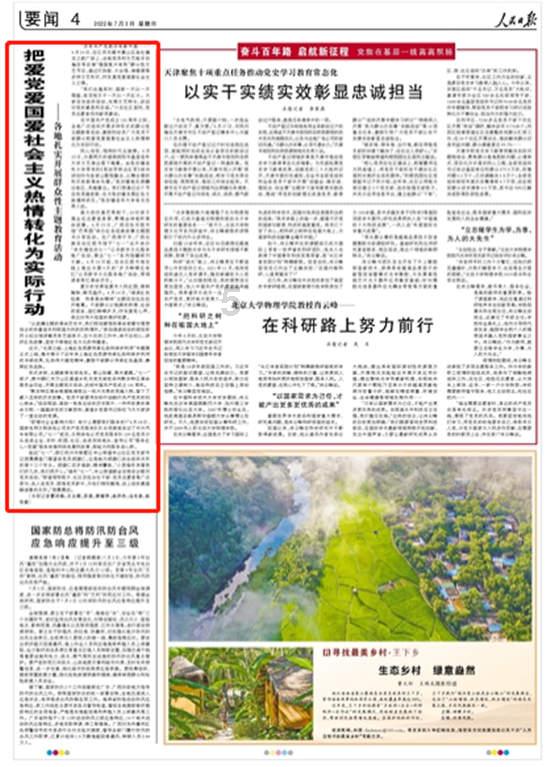 全民剧本大师内置菜单