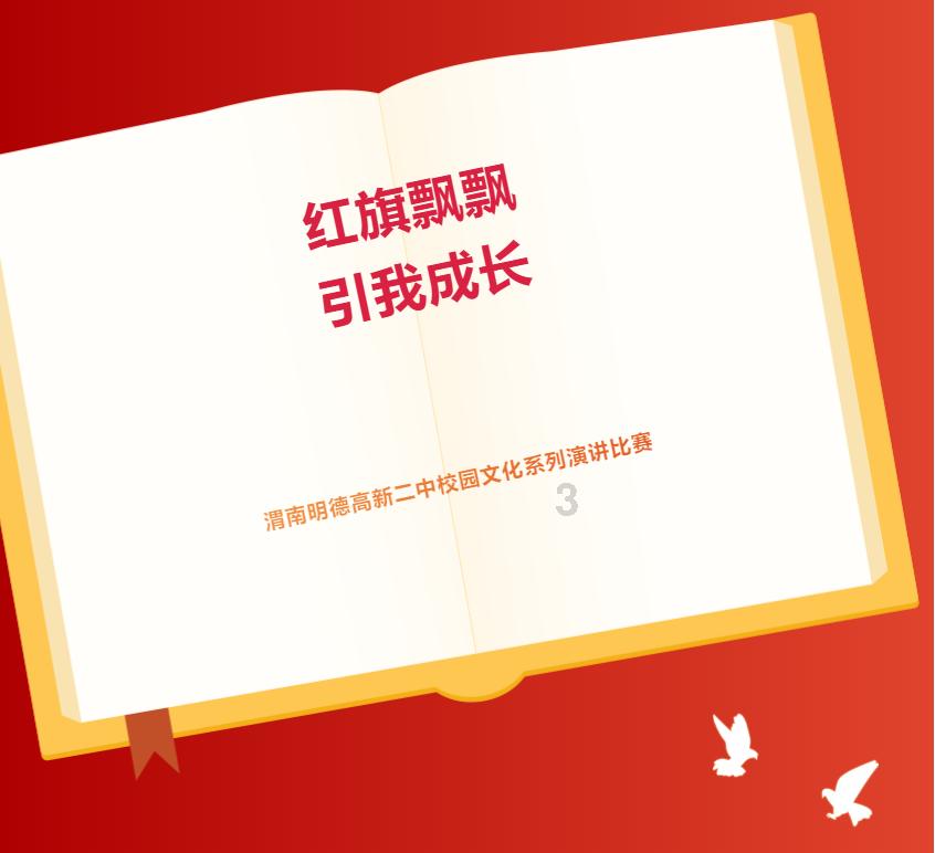 破碎的动物图形3