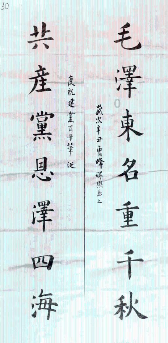逃离比利部落小屋