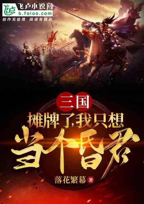 逃脱者2