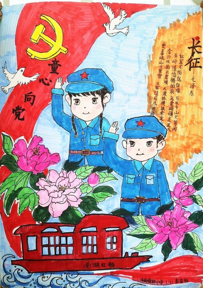 破碎的动物图形