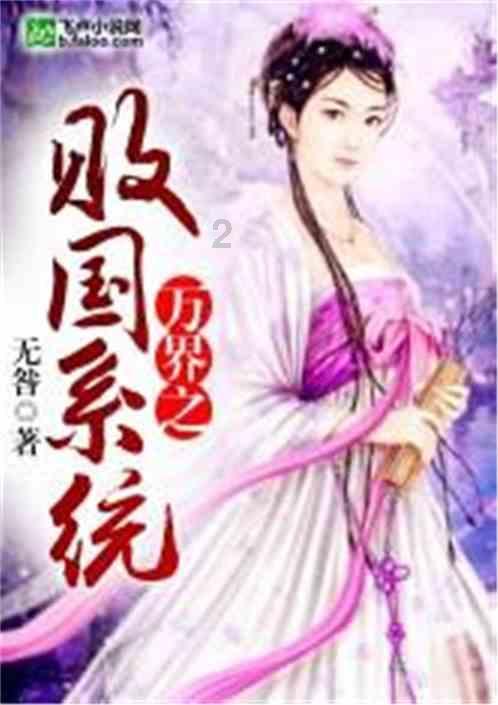 中文古诗词走进首尔地铁