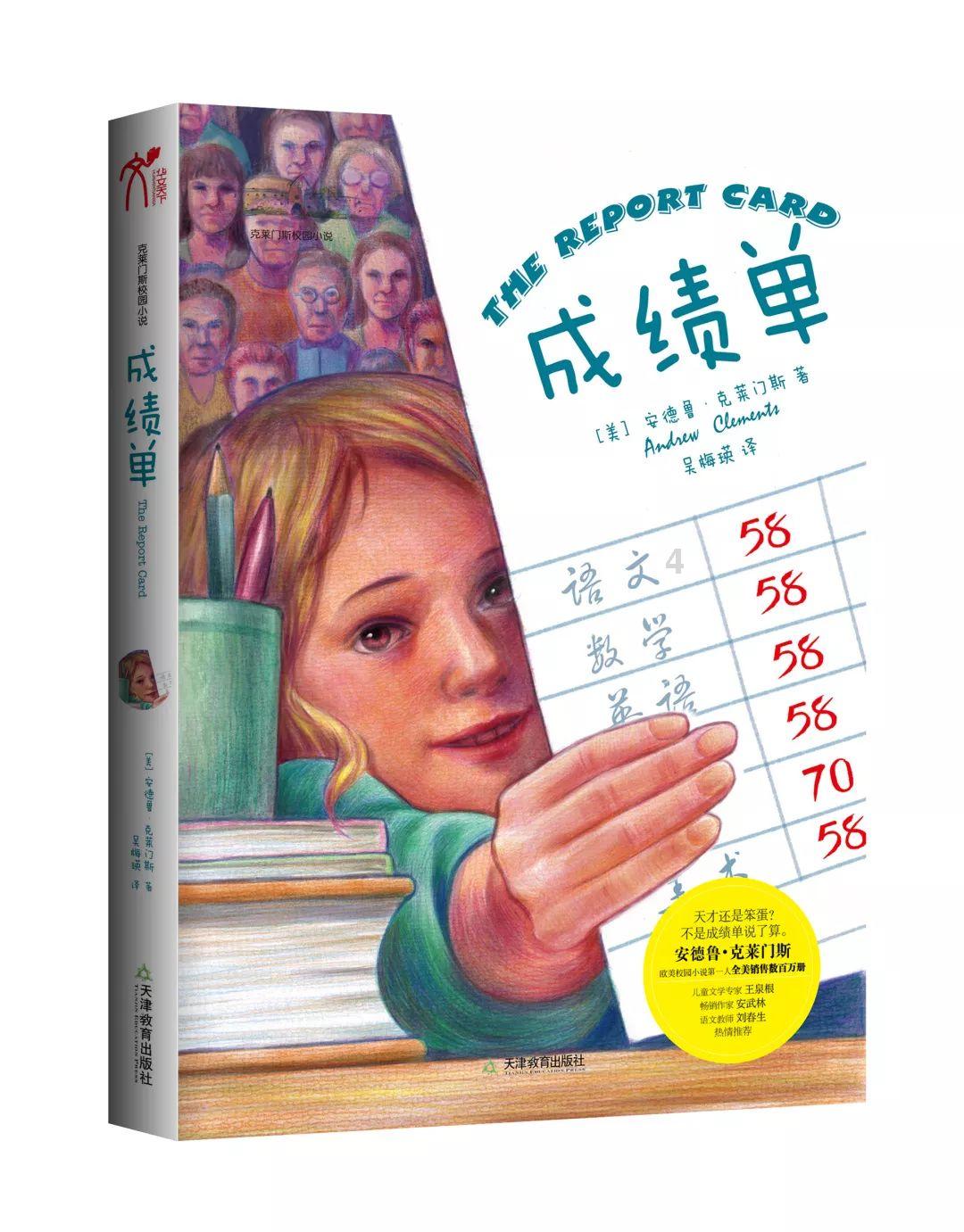 雅鲁藏布江畔“种”标石